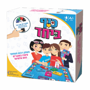 משחק כיף ביחד לגלאי יסודי  6-99