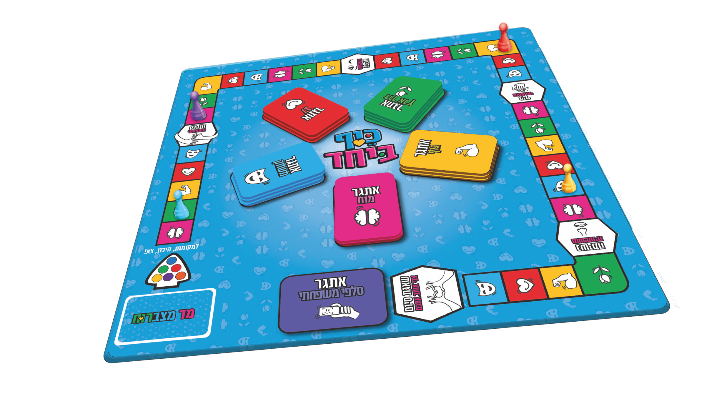 משחק כיף ביחד לגלאי יסודי 6-99 – תמונה 2
