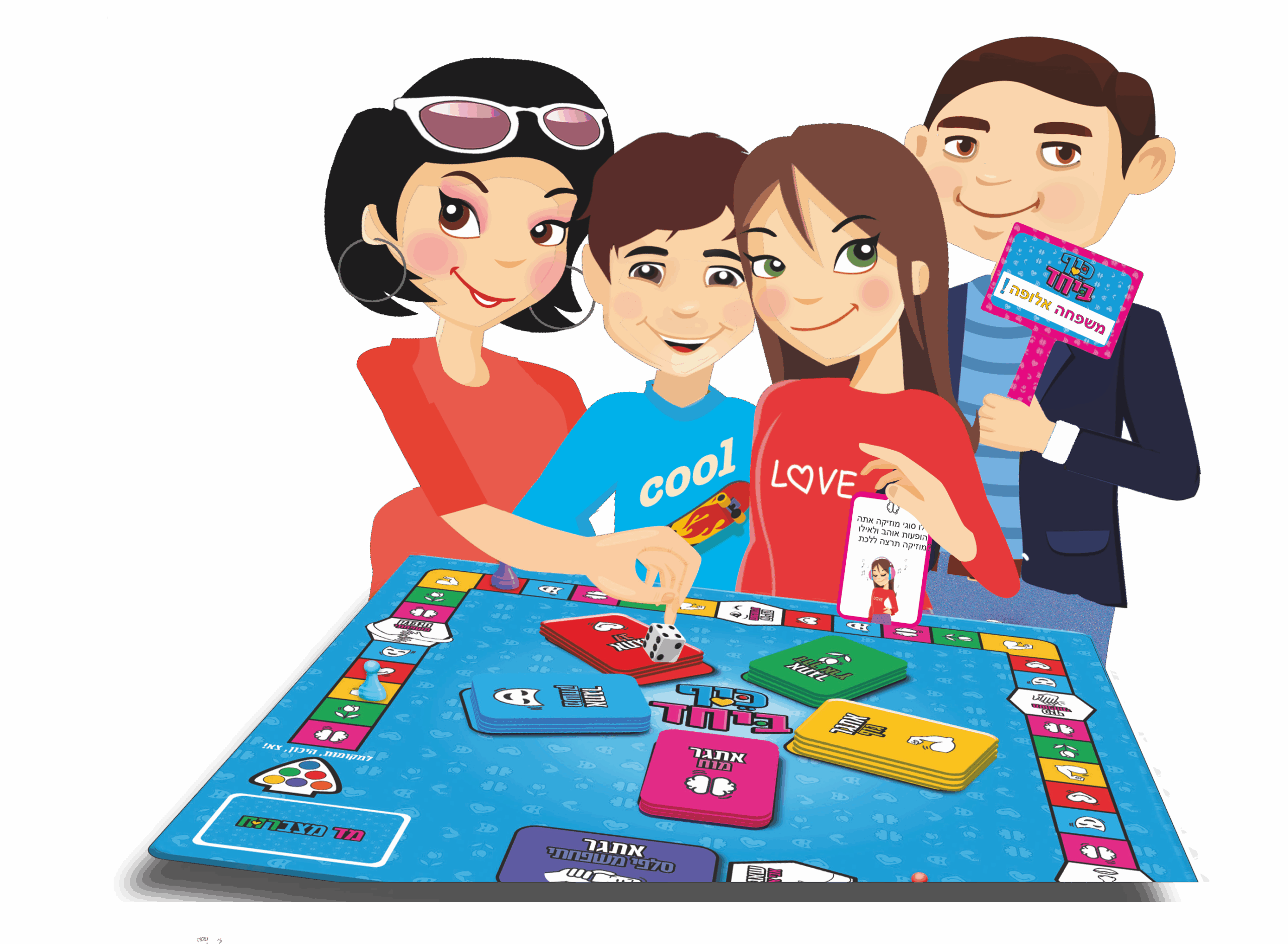 משחק כיף ביחד לגלאי יסודי 6-99 – תמונה 4