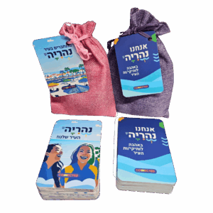 אנחנו נהריה