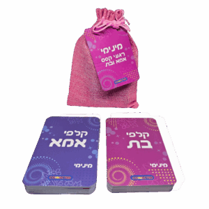 מינימי = רגעי קסם אמא ובת