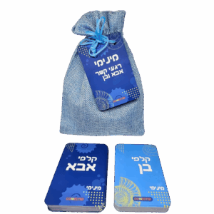 מינימי - רגעי קשר אבא ובן  10+