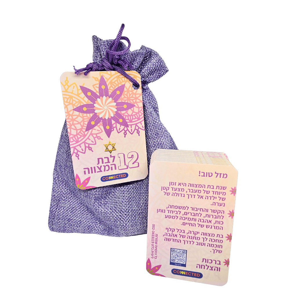 לבת המצווה - רגעי קסם בגיל מיוחד ומשמעותי.