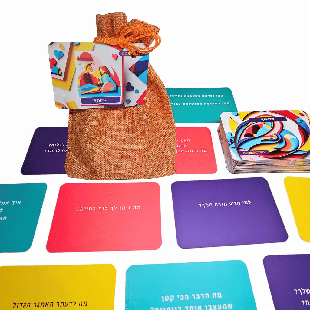 הניצוץ - לדיט ראשון, להכיר בקלות