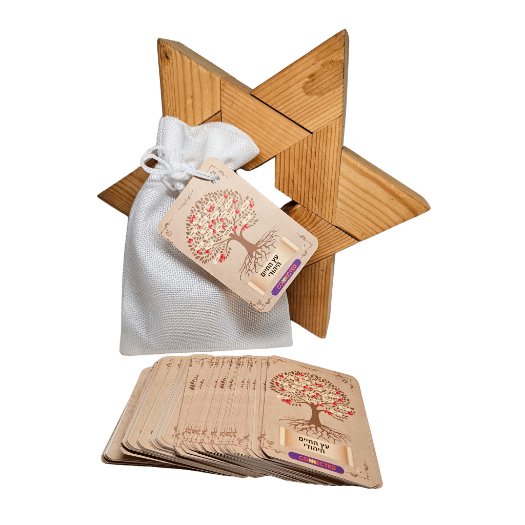עץ החיים היהודי - שיח מעורר השראה ותבונה