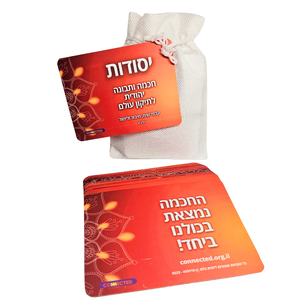 יסודות
