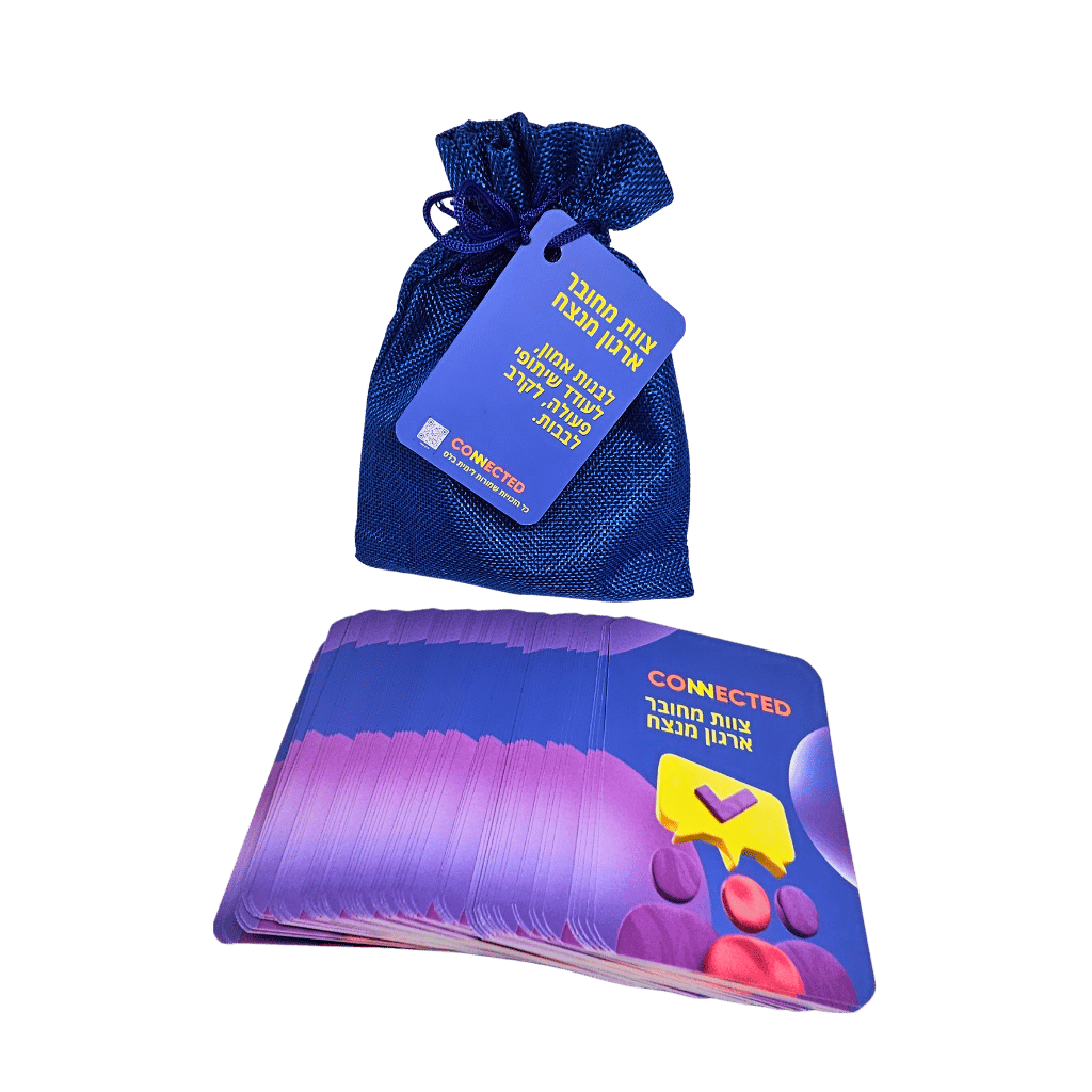 צוות מחובר - ארגון מנצח