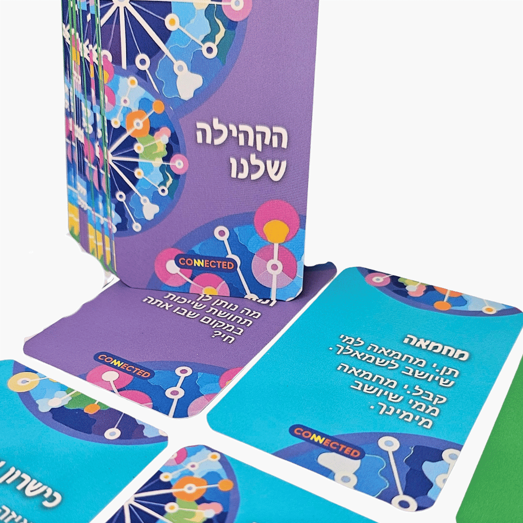 הקהילה שלנו לגלאי 14- 99 – תמונה 2