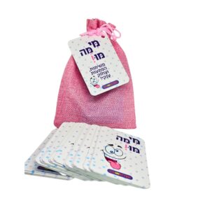 מִי מָה מוּ