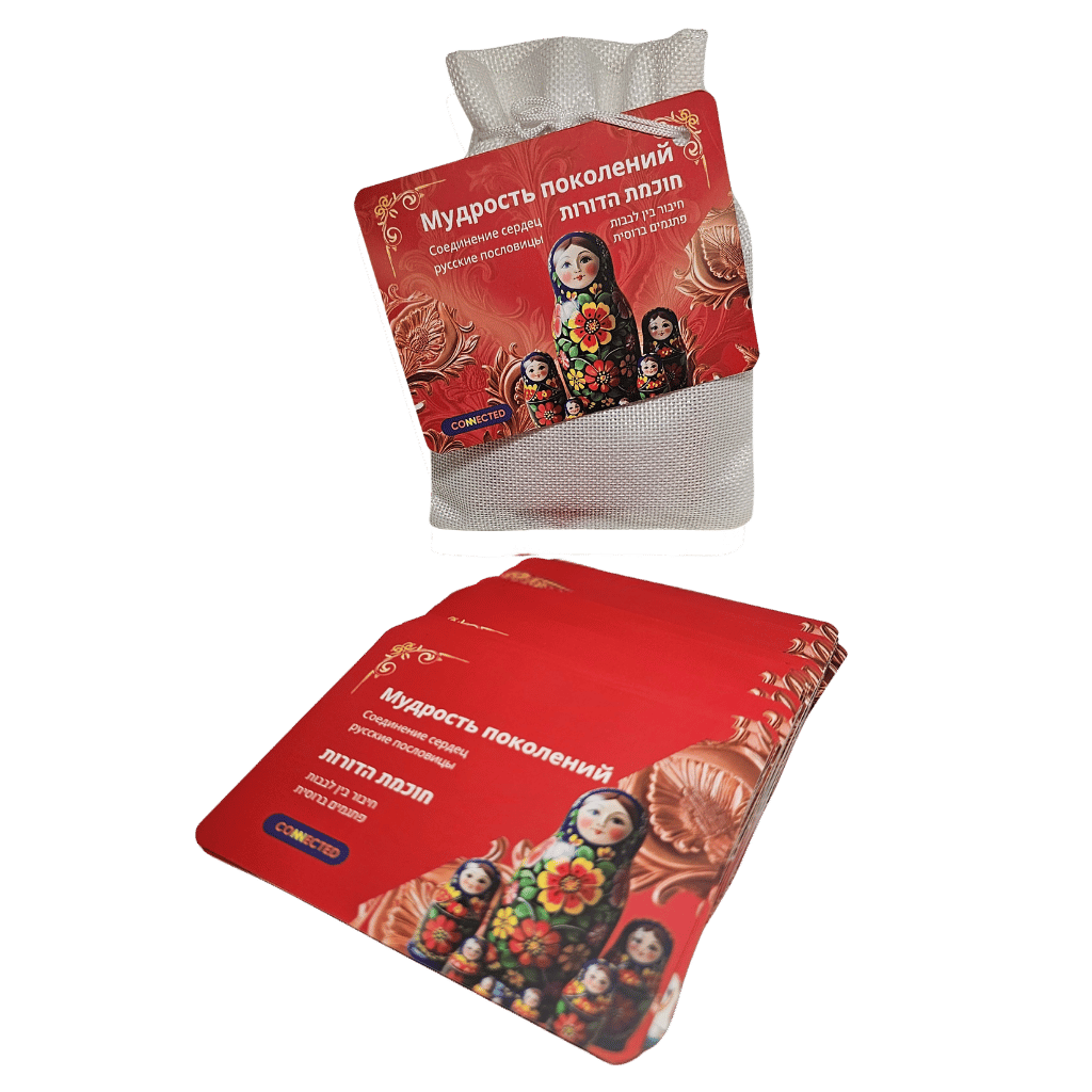 חכמת הדורות - תרבות רוסית ממשחקי קונקטד