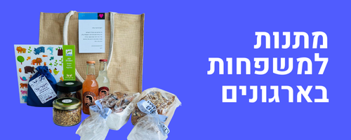משחקי חיבור וצחוק למשפחות