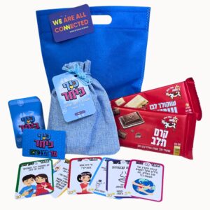 מארז כיף ביחד